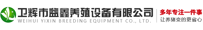 新鄉(xiāng)天豐機(jī)械制造有限公司